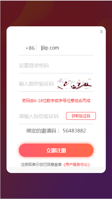 慈音视商短视频app v3.0.8