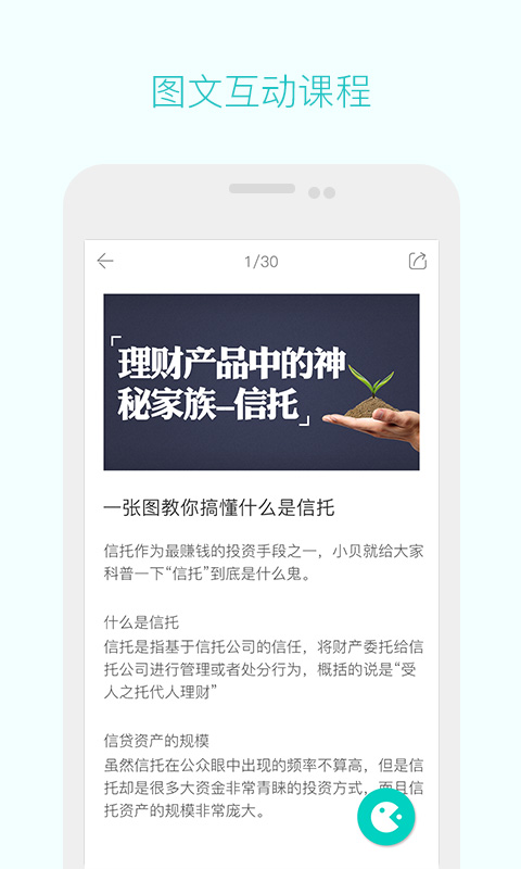 采贝app v6.1.1.0