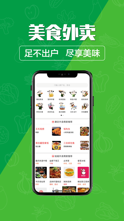 玩转甘孜app下载 v15.1.2
