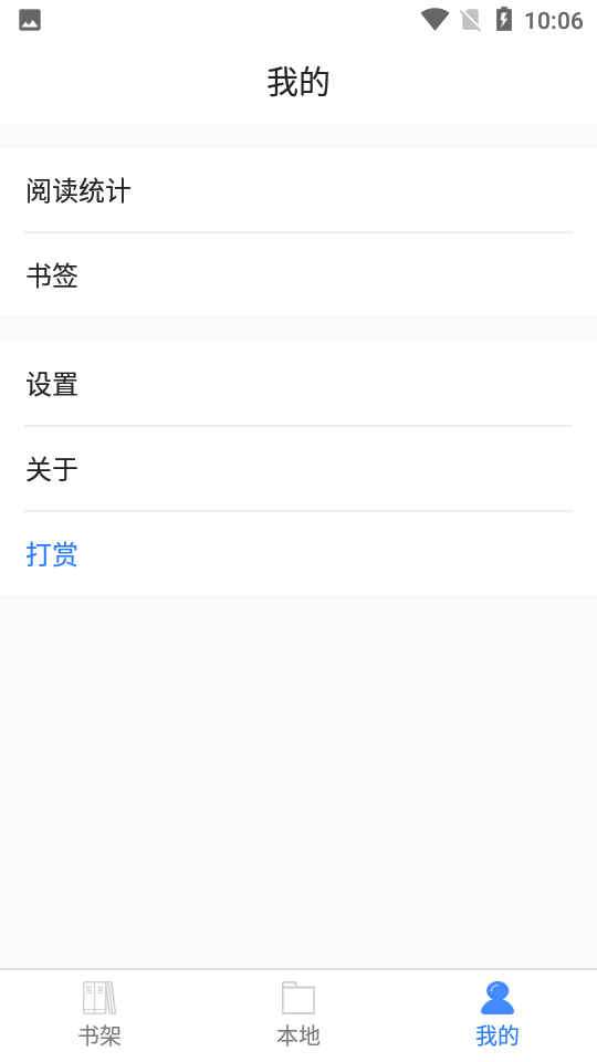 思读pdf v1.3.8
