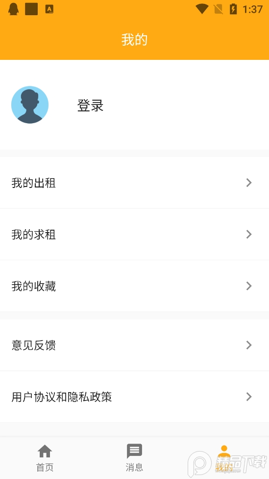 机械宝pro最新版 v1.0.0