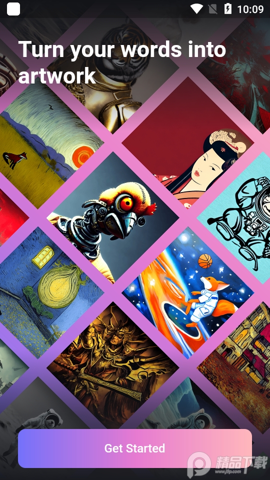 picso AI绘画软件 v1.6.0