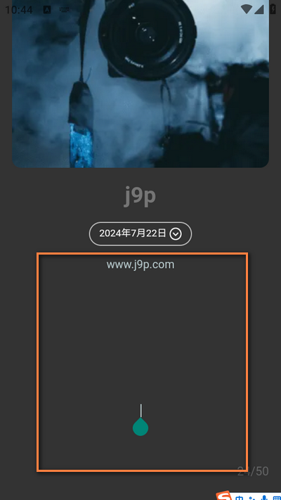 竹影相机app 竹影相机app