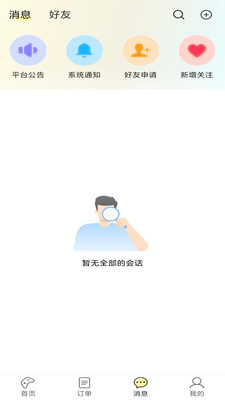 晨多电竞官方版 1.0.6 手机版 v1.0.6