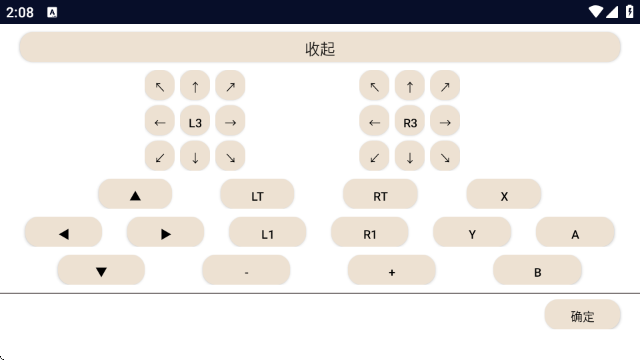 DevGather软件 1.0.0安卓版 v1.0.0