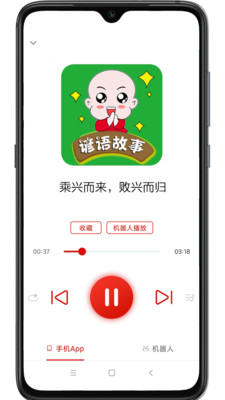 睿成时代app官方 v1.0.0