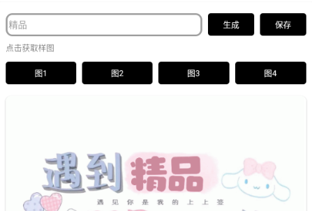 手写背景图 手写背景图