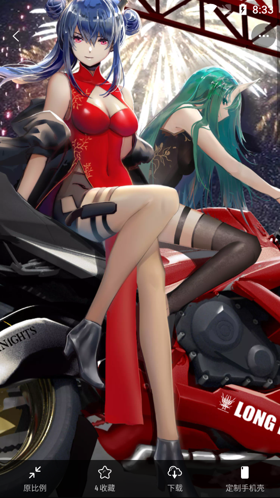 纸塘壁纸vip v1.7.0