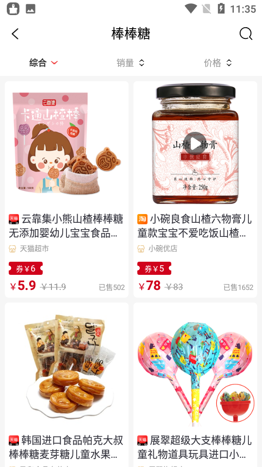 可选app v0.0.15