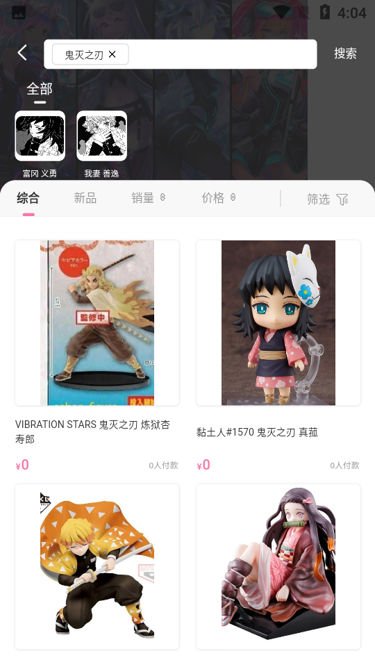 奇妙冒险app v1.0.0