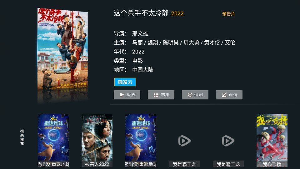 天空TV客户端 v1.0.5