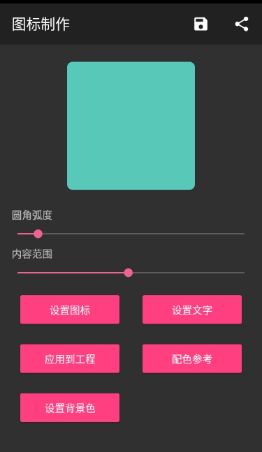 FA社区版编程app v1.4.01.5.5