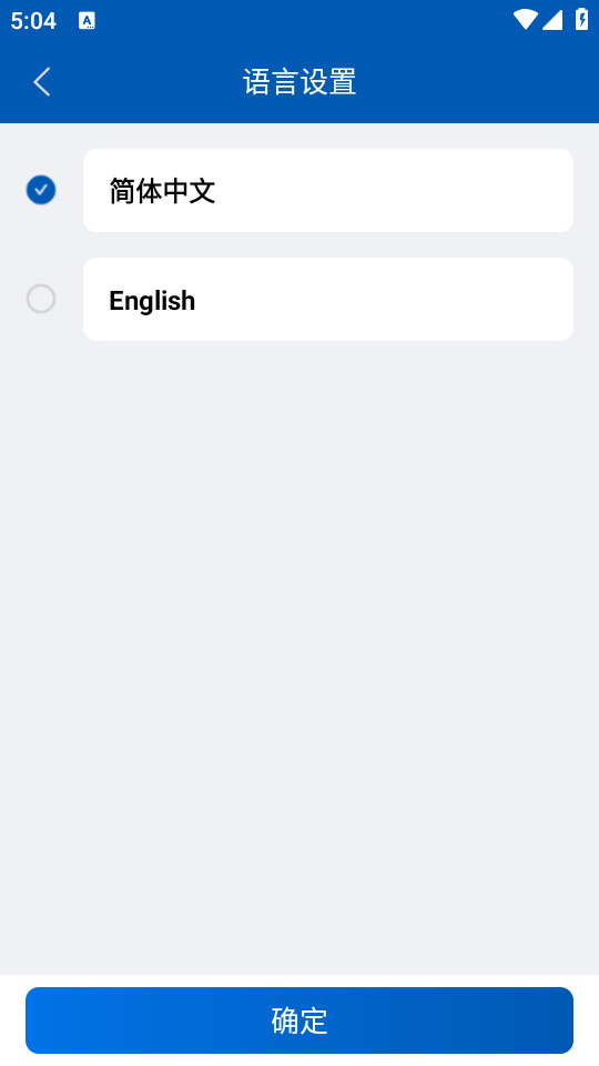 太阳雨e家app v1.2.1.2024090401
