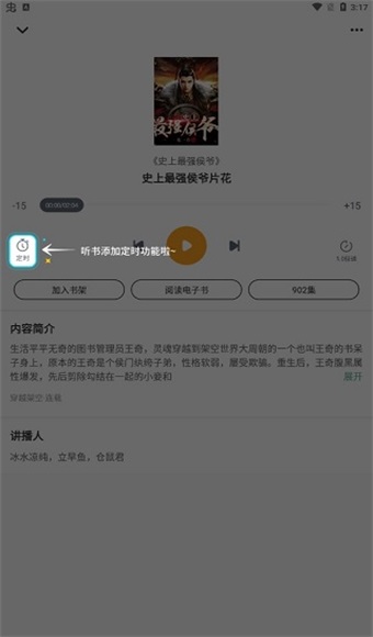 爱看书极速版app 7.6.1最新版 v7.6.1