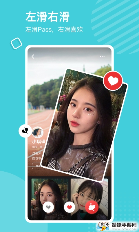 空仆 3.7.1安卓版 v3.7.1