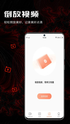 3更视频软件 v1.0.4