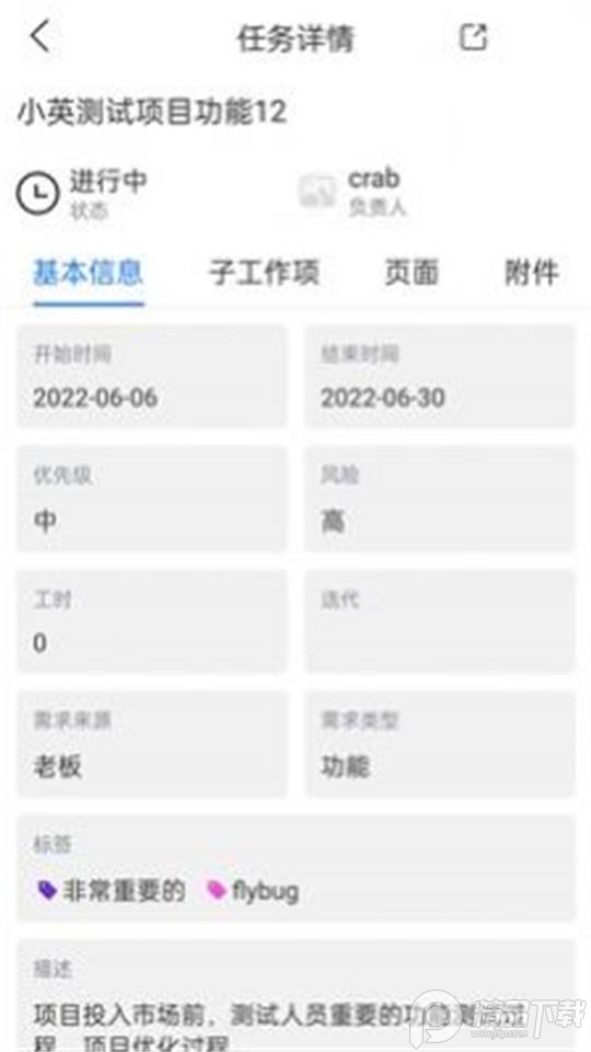 云阳办公app v1.0.0