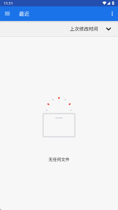 melonDS安卓汉化版 1.10.0 GH最新版 v1.10.0