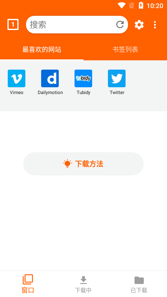 全能视频器最新版 v1.5.2