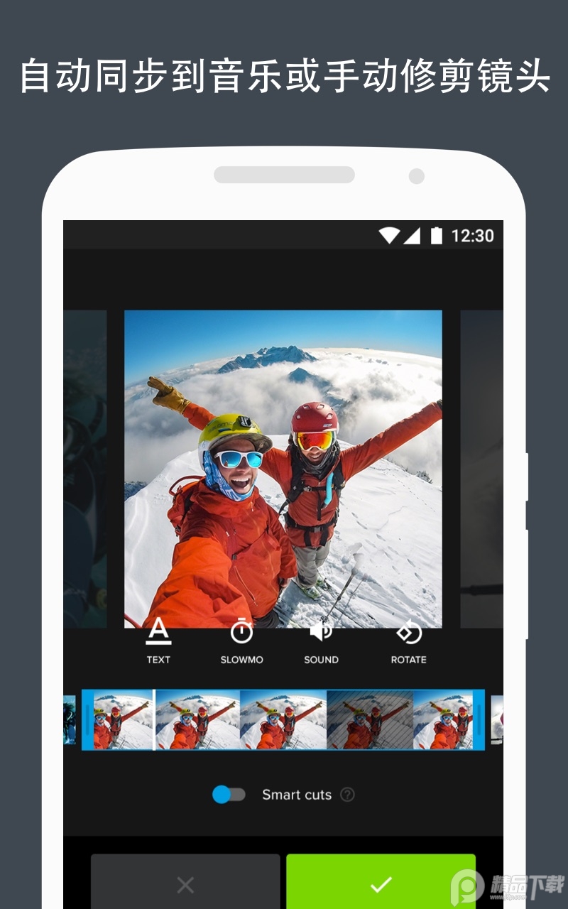 GoPro Quik视频剪辑工具 v5.0.7