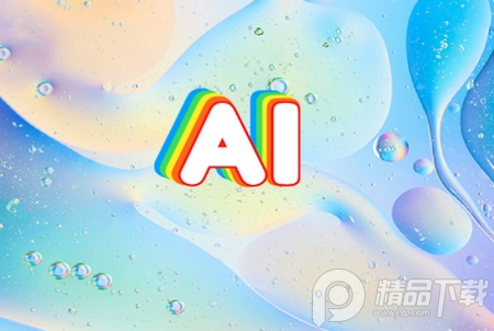 逐迹ai绘画app官方版 逐迹ai绘画app官方版