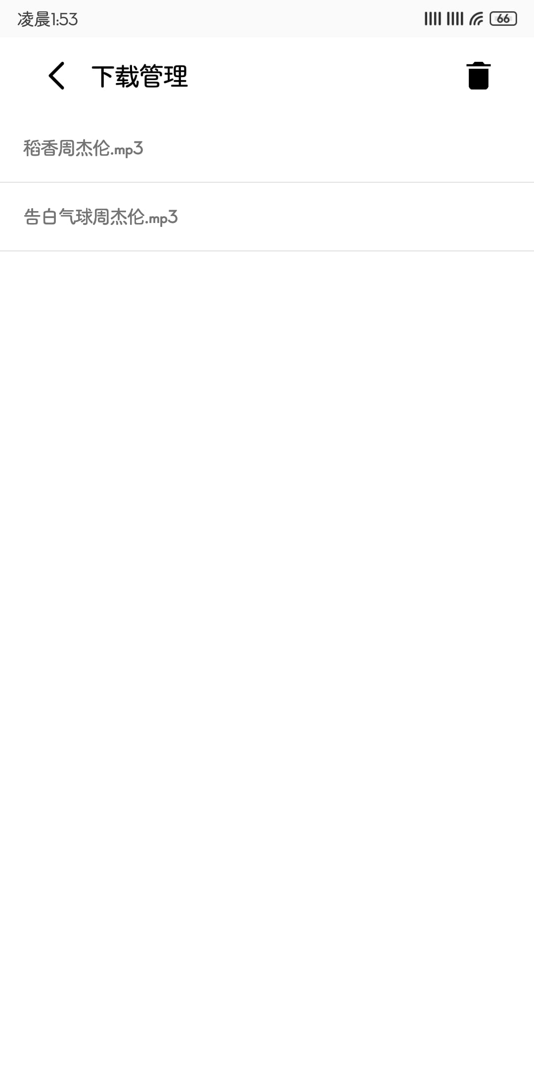 officesuitepro专业版 v16.2.59203