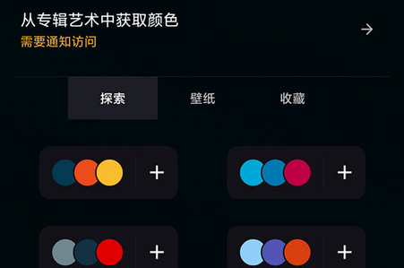 Muviz Edge汉化中文版app版