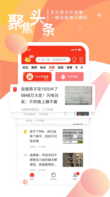 凯迪网社区app 6.60.2手机版 v6.60.2