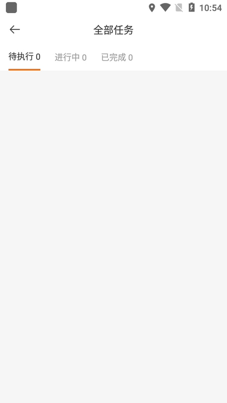 申行者司机版app官方 v2.0.6