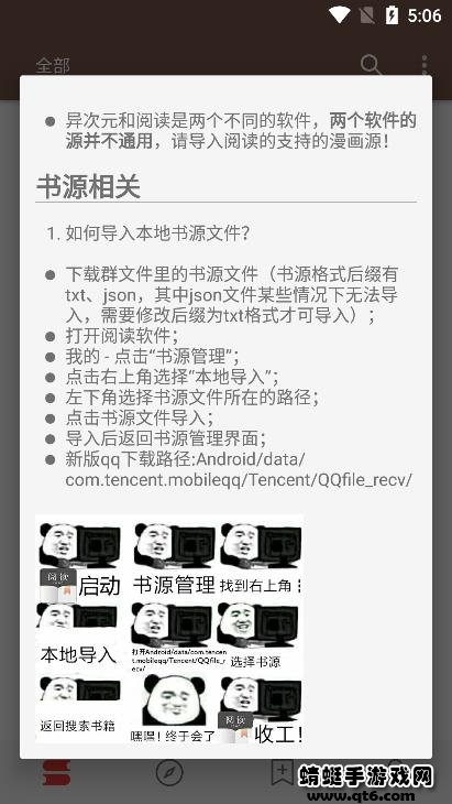 阅读pro版 3.22.020311最新版 v3.22.020311