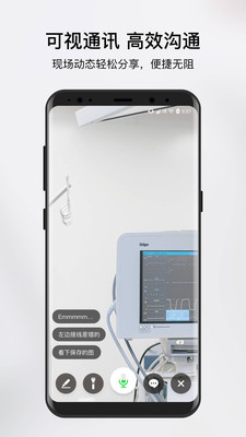 向日葵领航app专业技术版 v1.0.0.37260