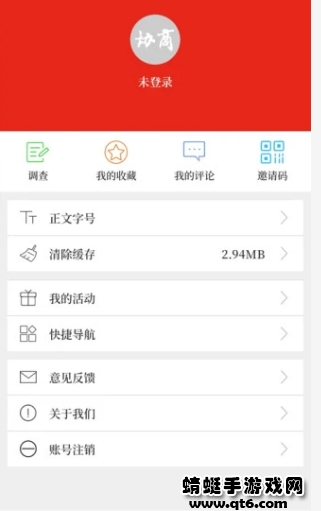 协商客户端 2.0.3.2最新版 v2.0.3.2