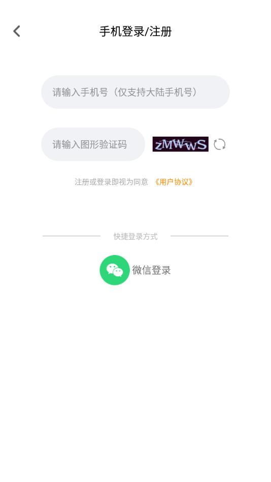 小草阅读官方版 1.2.1安卓版 v1.2.1