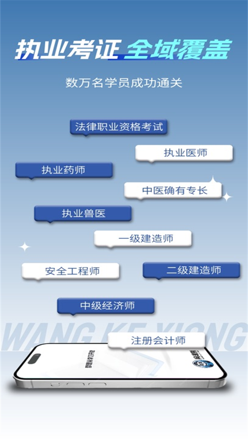 网课熊apk官方下载 v1.0.5