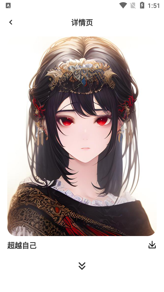 Uni Dream梦境生成器 v1.0.1