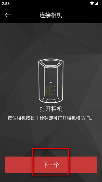 塞纳相机配套软件(Sena Camera) 塞纳相机配套软件(Sena Camera)