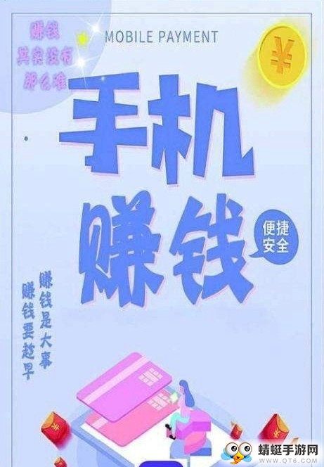 资讯随享手机赚钱版 1.0.1 v1.0.1