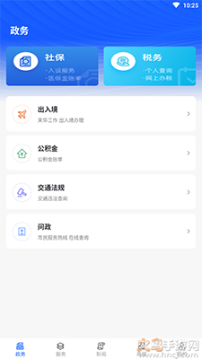 上海长宁app可西西8.5板 v6.3.4