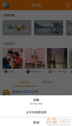 萧内网萧山论坛手机版(萧山政府网)app v2.6.3