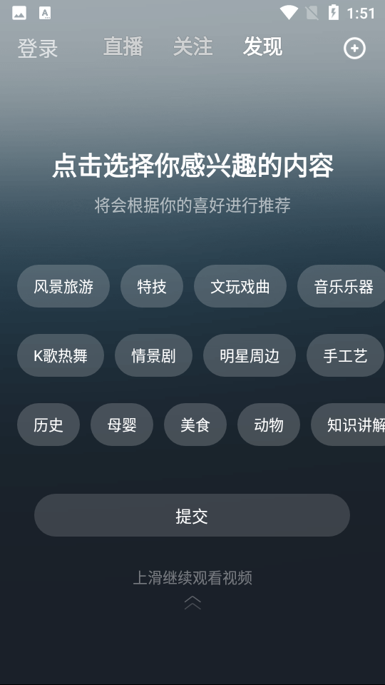 度小视app v3.6.2.0