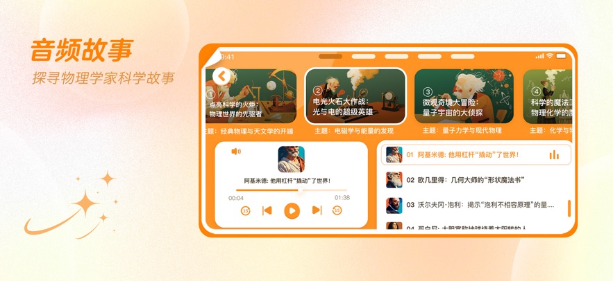 万物指南APP v1.5.4