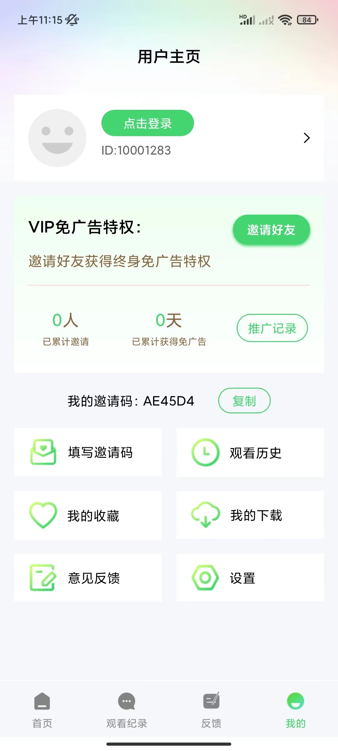 小羊影评无广告免费 v1.0.0