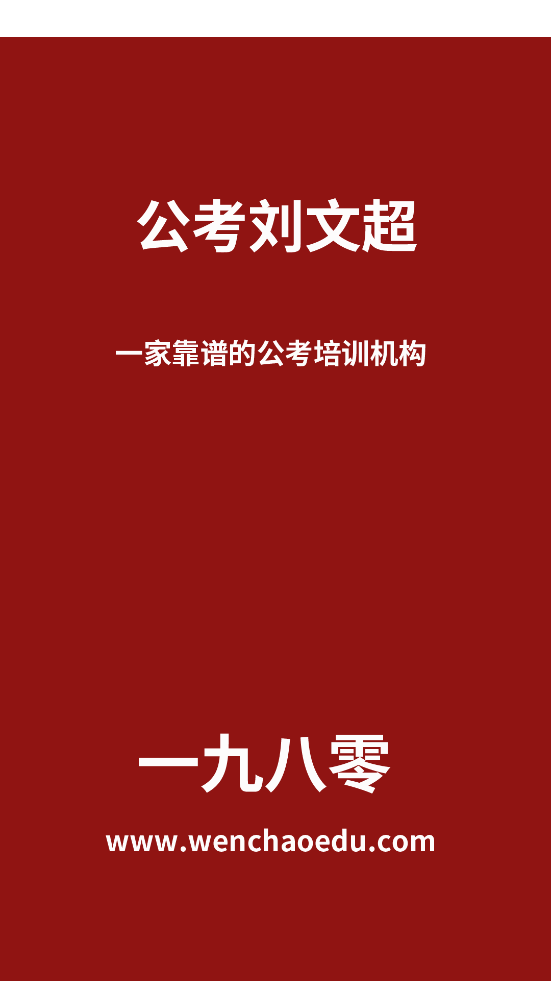 一九八零app v1.1.6