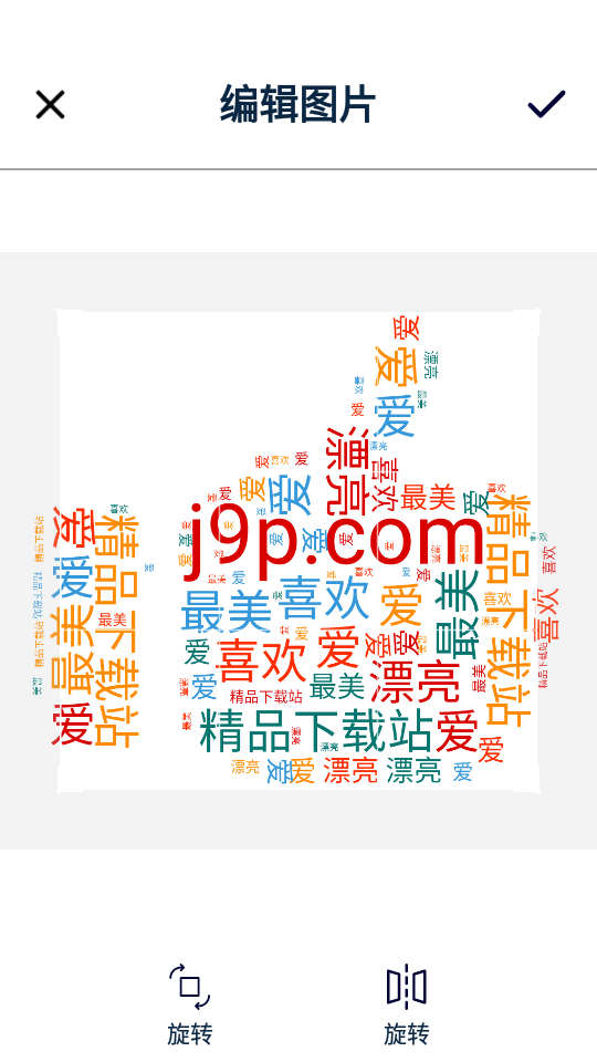 简历生成制作器app v2.1.3