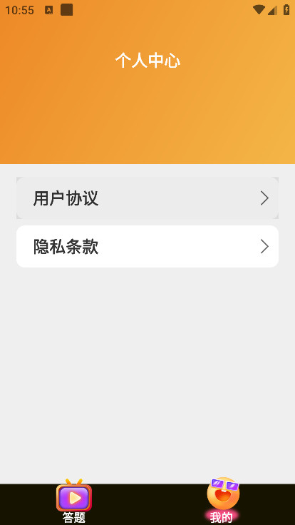 乐嗨短剧app免费 v1.0.0