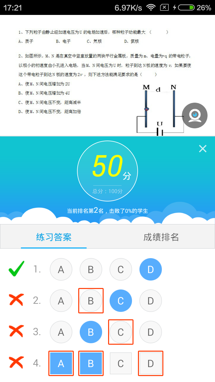 无限宝app v16.0.20260317