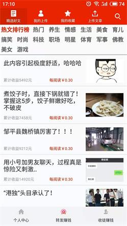 满堂福安卓官方版 1.1.0 v1.1.0