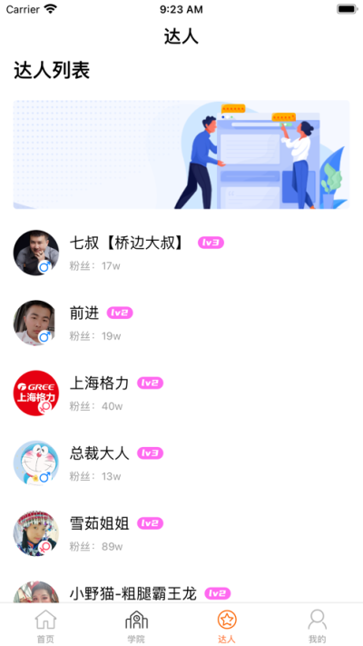 51带货app v1.0