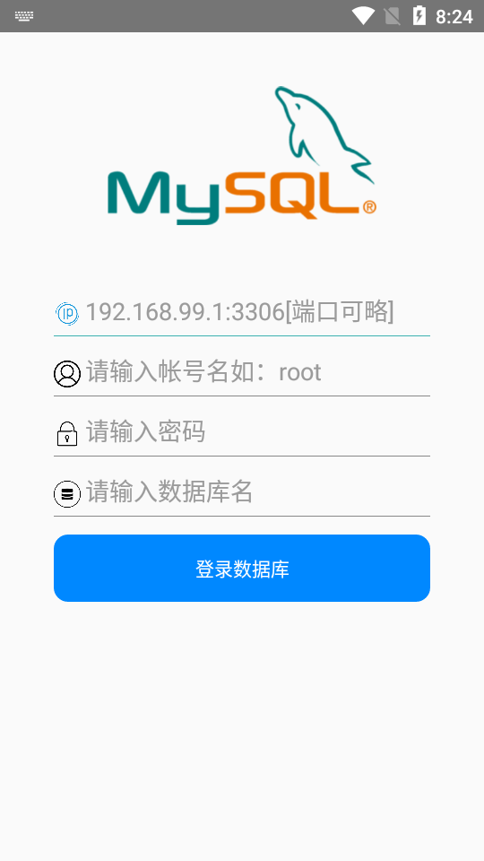 mysql助理app v