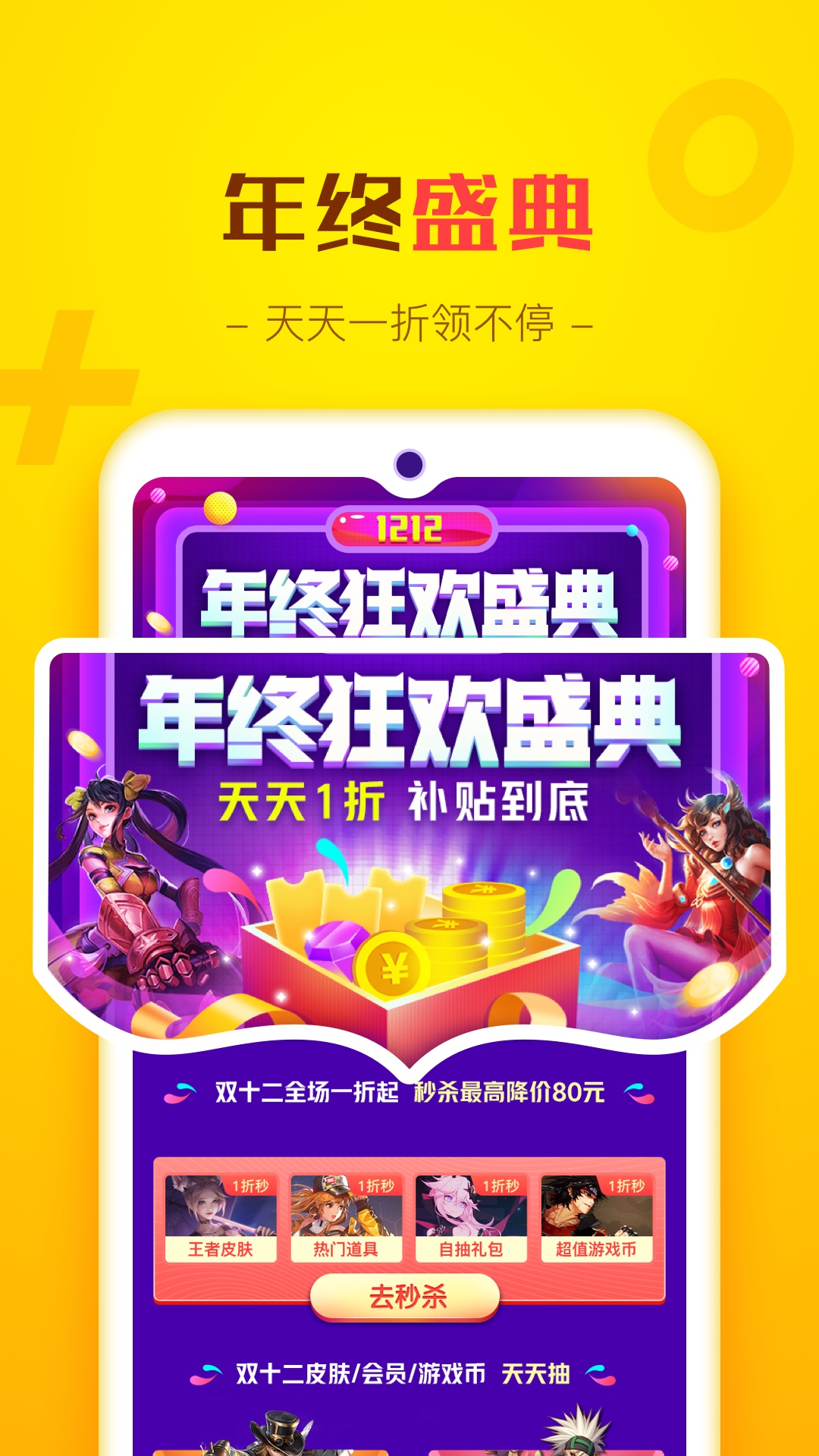 交易猫最新app下载安装 9.31.0